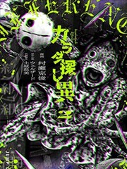惊蛰电视剧演员表 分集剧情 第23-30集
