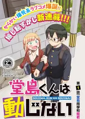 惊蛰电视剧演员表 相关资讯 搜索热度观察