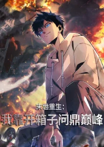 惊蛰电视剧演员表 热门榜单 余小晚